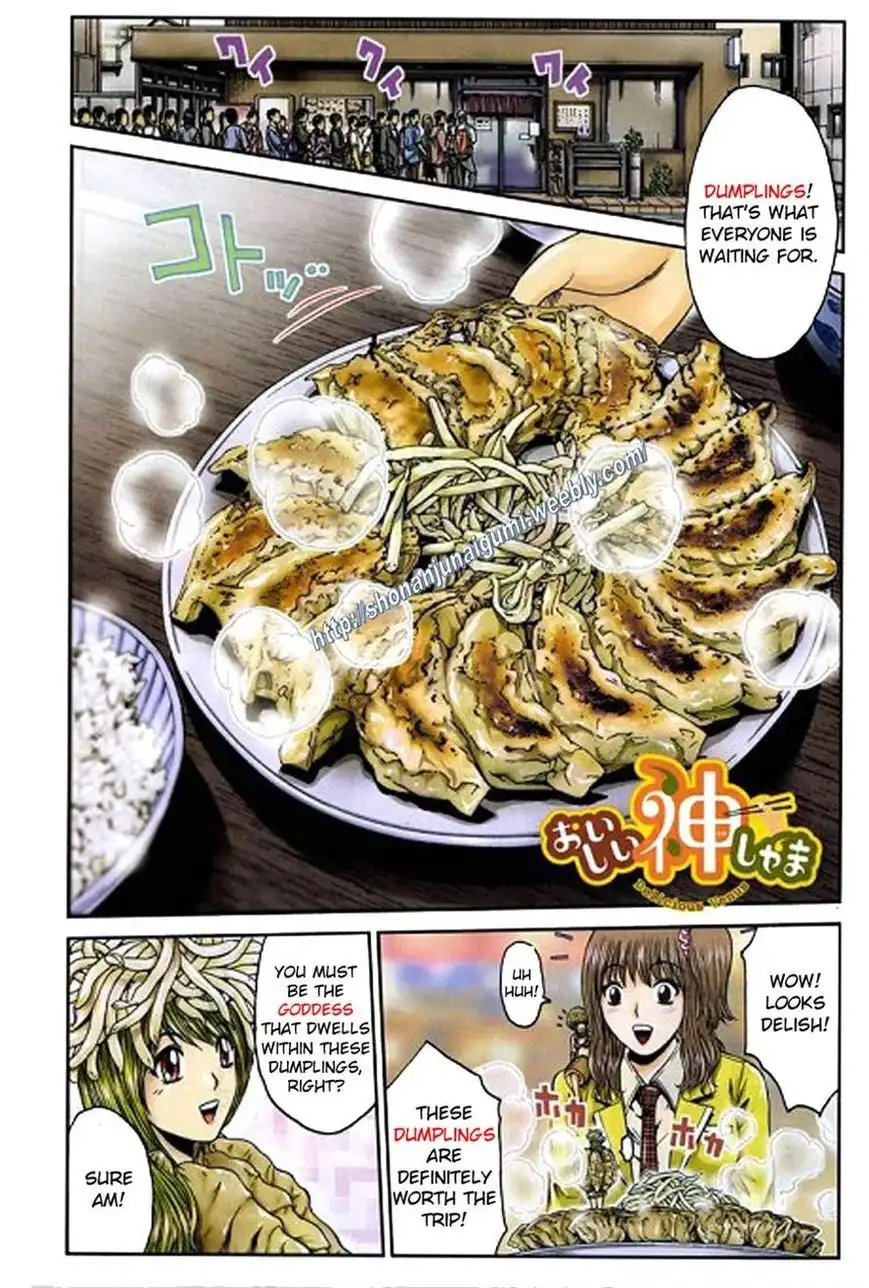 Oishii Kamishama Chapter 21 1